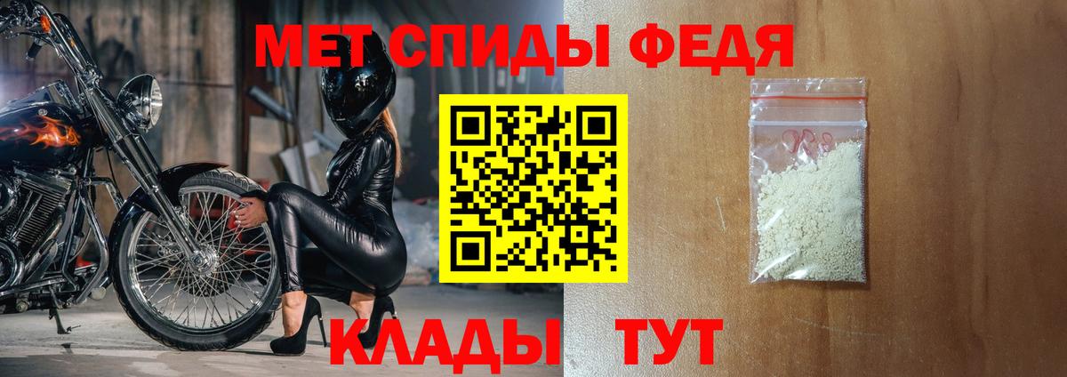 Медногорск  Амфетамин  Вход с VPN  АМФЕТАМИН 98% 