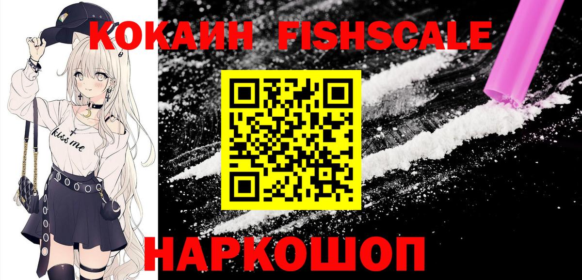 Cocaine Columbia  Вход с VPN  Cocaine Колумбийский  Медногорск 