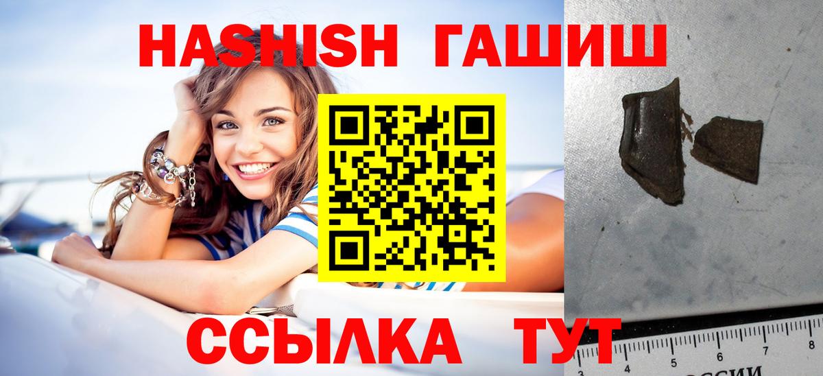 цены наркотик  ГАШ Ice-O-Lator  Вход с VPN  Медногорск  Гашиш Изолятор 