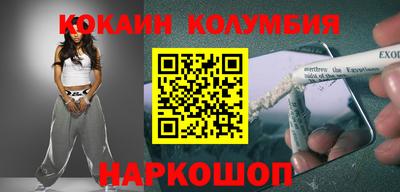 бошки Ирбит