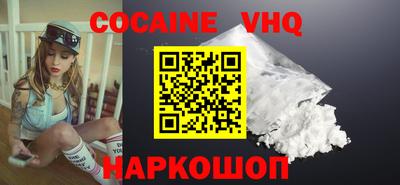спайс Ипатово