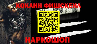 спайс Ипатово