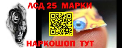 спайс Ипатово