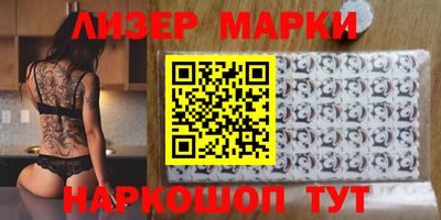 спайс Ипатово