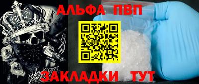 спайс Ипатово