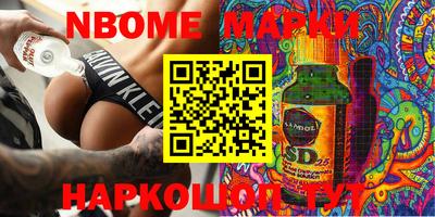 бошки Ирбит