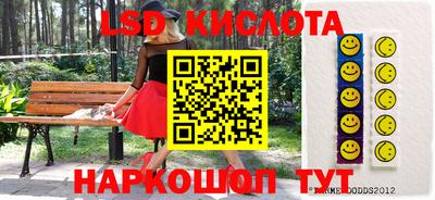 бошки Ирбит
