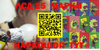 бошки Ирбит