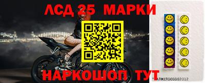 спайс Ипатово