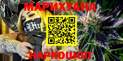 спайс Ипатово