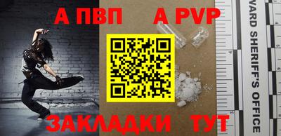 спайс Ипатово