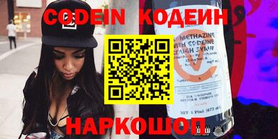 спайс Ипатово