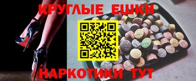 ГАЛЛЮЦИНОГЕННЫЕ ГРИБЫ Канаш