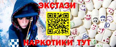 спайс Ипатово