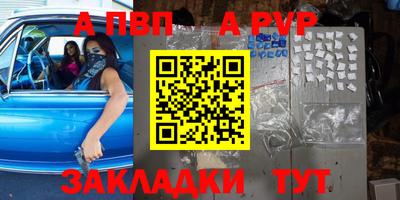 бошки Ирбит