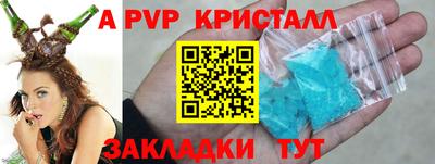 бошки Ирбит