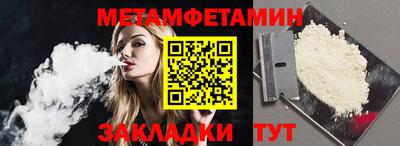 спайс Ипатово