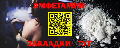 эйфоретик Камышлов