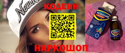 спайс Ипатово