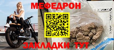 спайс Ипатово