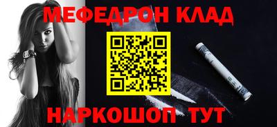 спайс Ипатово
