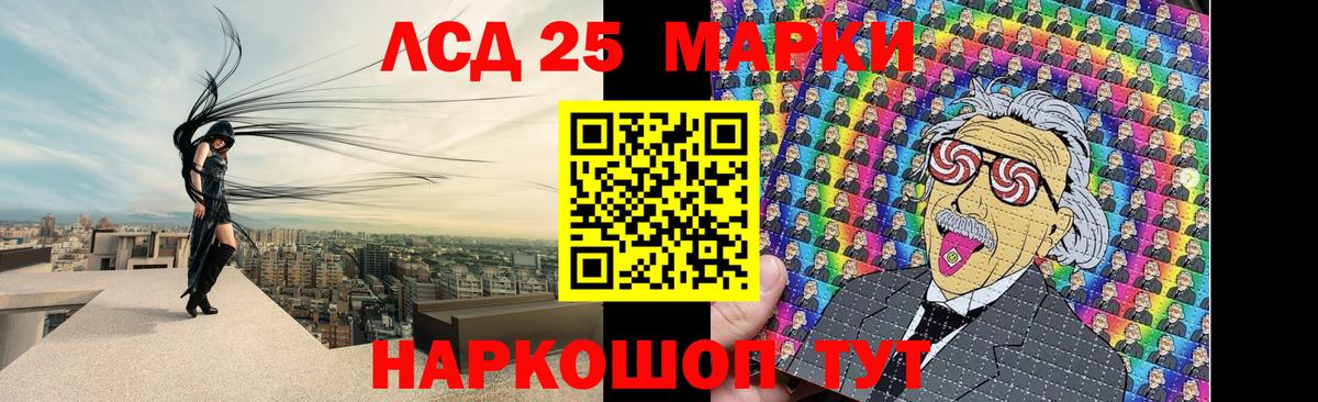 Медногорск  LSD-25 экстази ecstasy  ЛСД экстази ecstasy  Вход с VPN 