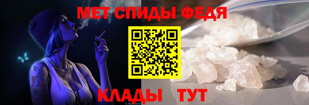 МЕТАМФЕТАМИН винт  Вход с VPN  Медногорск 