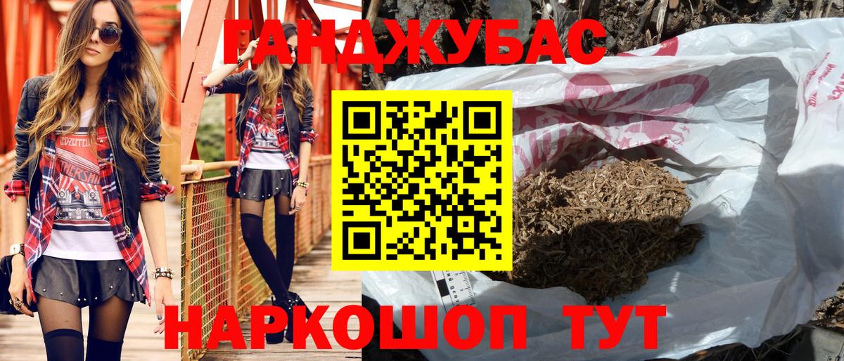 Каннабис гибрид Медногорск